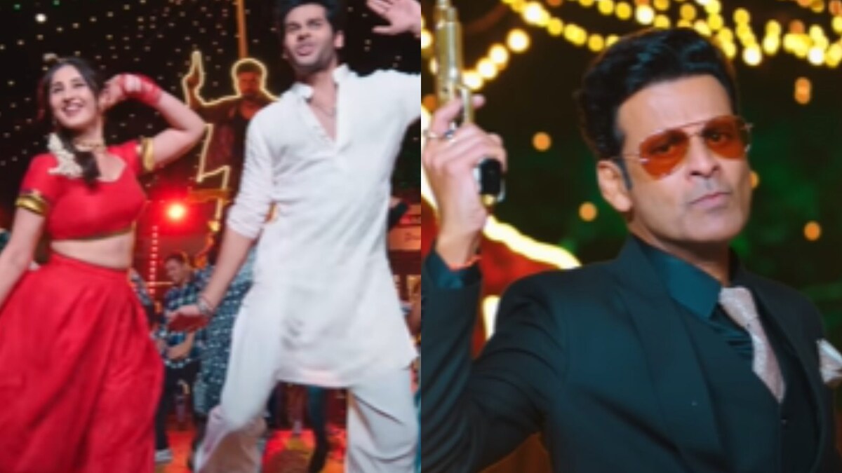 Sapne Mein Milti Hai Kudi Meri Video Song Download Kudi Meri Teaser: Manoj Bajpayee Joins Abhimanyu Dassani For Sapne Mein