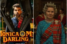 Streaming Now: The Crown S5, Monica Oh My Darling, Mukhbir, Breathe S2 and More