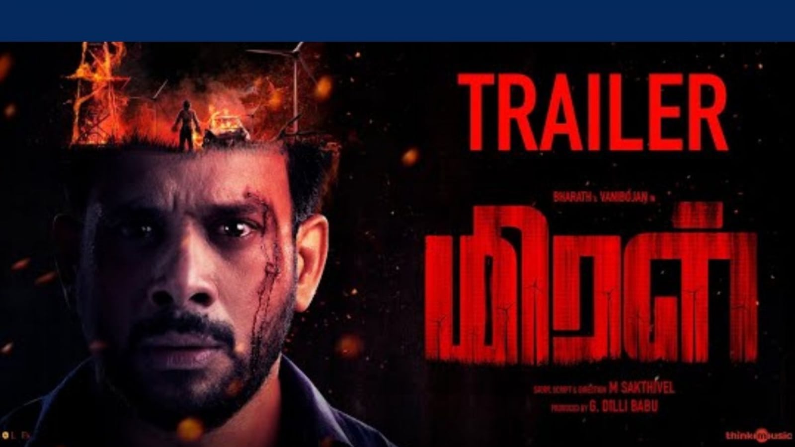 Bharath Srinivasan Starrer Tamil Film Miral’s Trailer Released