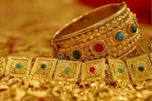 Gold, Silver Prices In Dubai, UAE Today: Gold Lower At AED 6,473.88/Ounce, Silver At AED 21.16