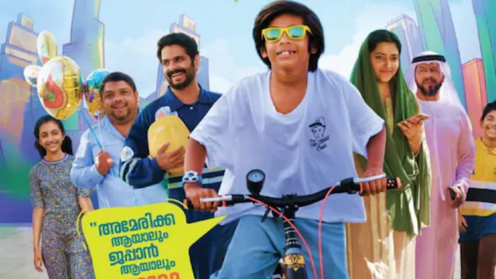 momo in dubai malayalam movie review