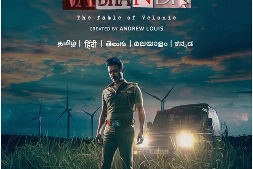 Vadhandhi – The Fable of Velonie is an edge-of-the-seat thriller, from creative producers Pushkar and Gayatri.