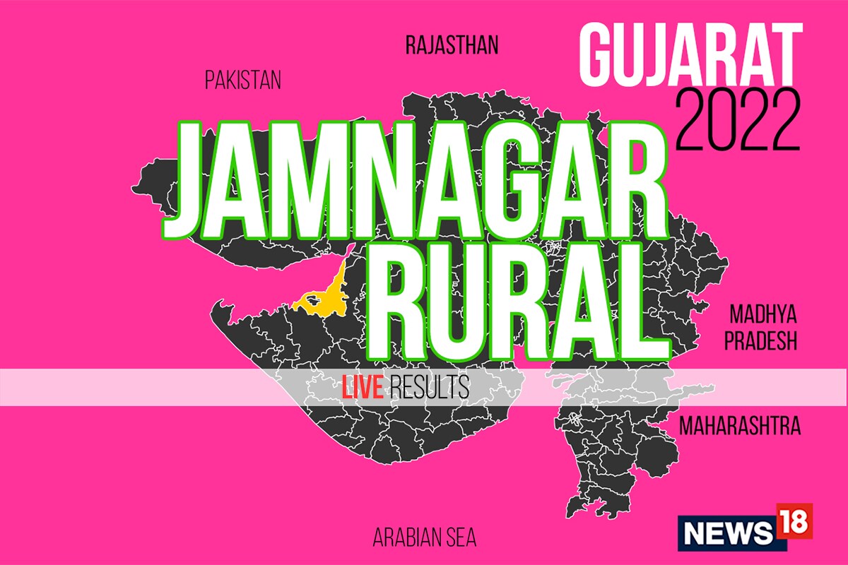 Jamnagar Rural Election Result 2022 LIVE Updates Patel Raghavjibhai