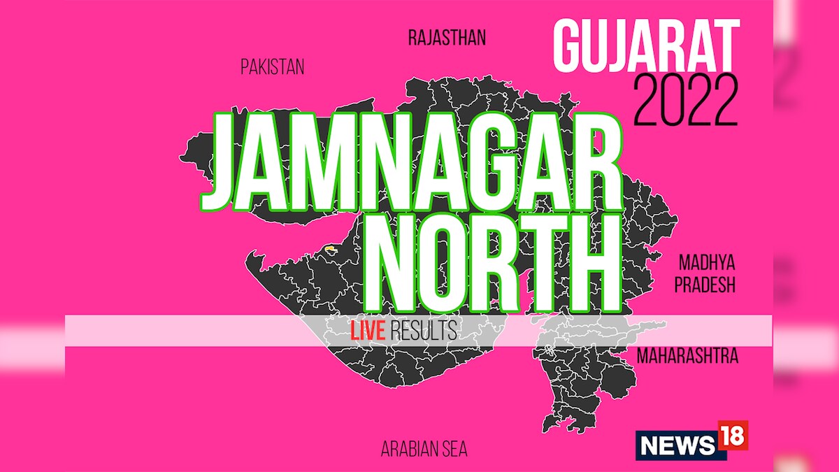 Jamnagar North Election Result 2022 LIVE Updates Ravindra Jadeja's