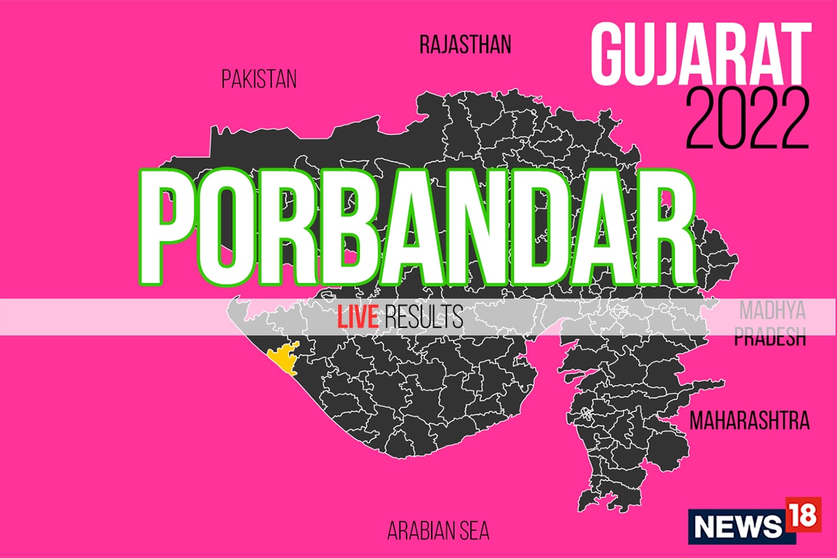 Porbandar Election Result 2022 LIVE Updates Arjunbhai Devabhai