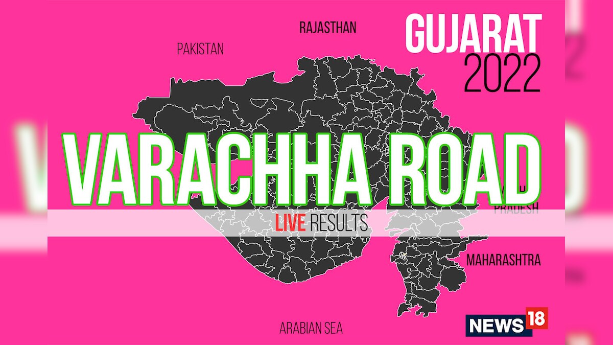 Varachha Road Election Result 2022 LIVE Updates Kishor Kanani (Kumar