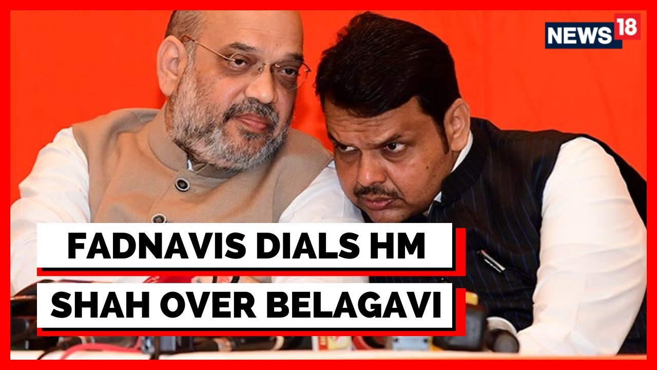 Belagavi Border Dispute: Devendra Fadnavis Speaks To Home Minister Amit Shah | Maharashtra News Belagavi Border Dispute: Devendra Fadnavis Speaks To Home Minister Amit Shah | Maharashtra News