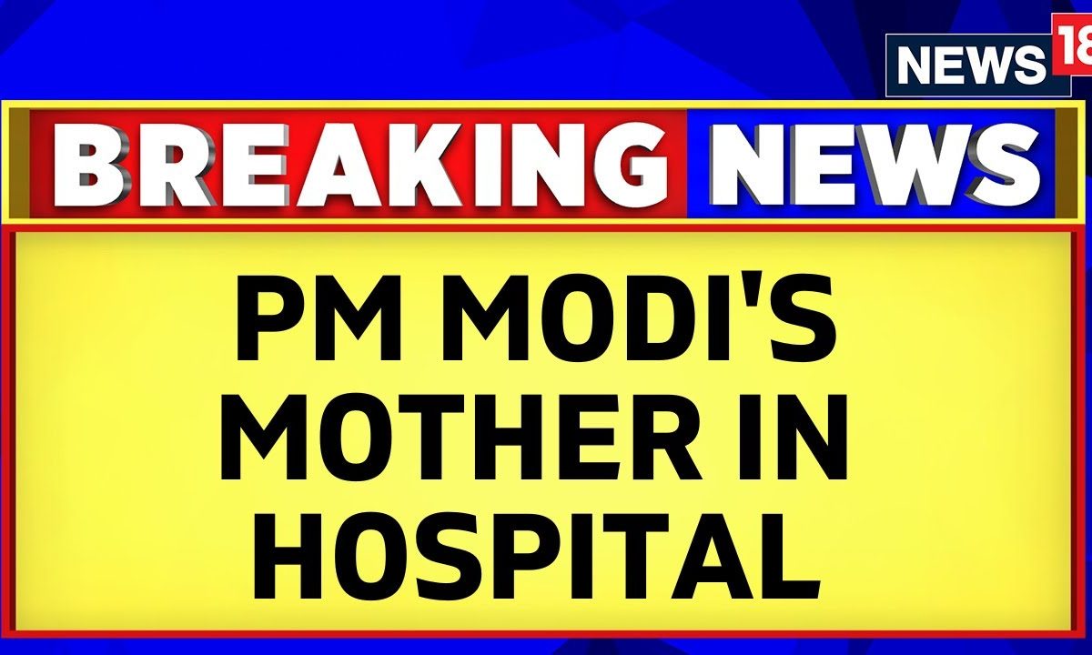 PM Modi's Mother Admitted To The Hospital Prime Minister Narendra