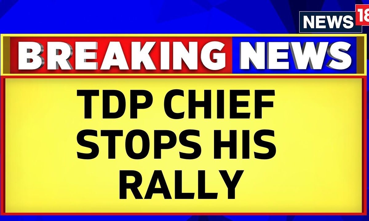 TDP Rally Accident | N Chandrababu Naidu (TDP Chief) Stops His Rally ...