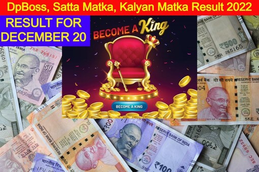 Dpboss Result, December 20: DpBOSS.NET is a website that provides user all satta matka games results online daily. Here you can also look for guessing numbers before playing the game. (Representative Image: Shutterstock)
