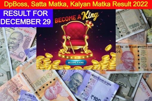 Dpboss Result, December 29: Here's winning numbers satta matka games for Thursday. (Representative Image: Shutterstock)
