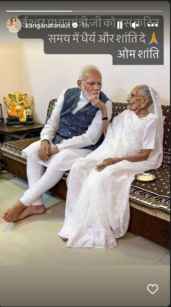 Narendra Modi's mother Heeraben passes away at 100: Kangana Ranaut and more celebs offer condolences RBA