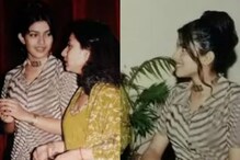 Priyanka Chopra Pics From Her Bareilly Days In 1990s Surface Online; Fans Say 'Fashionista From Beginning'