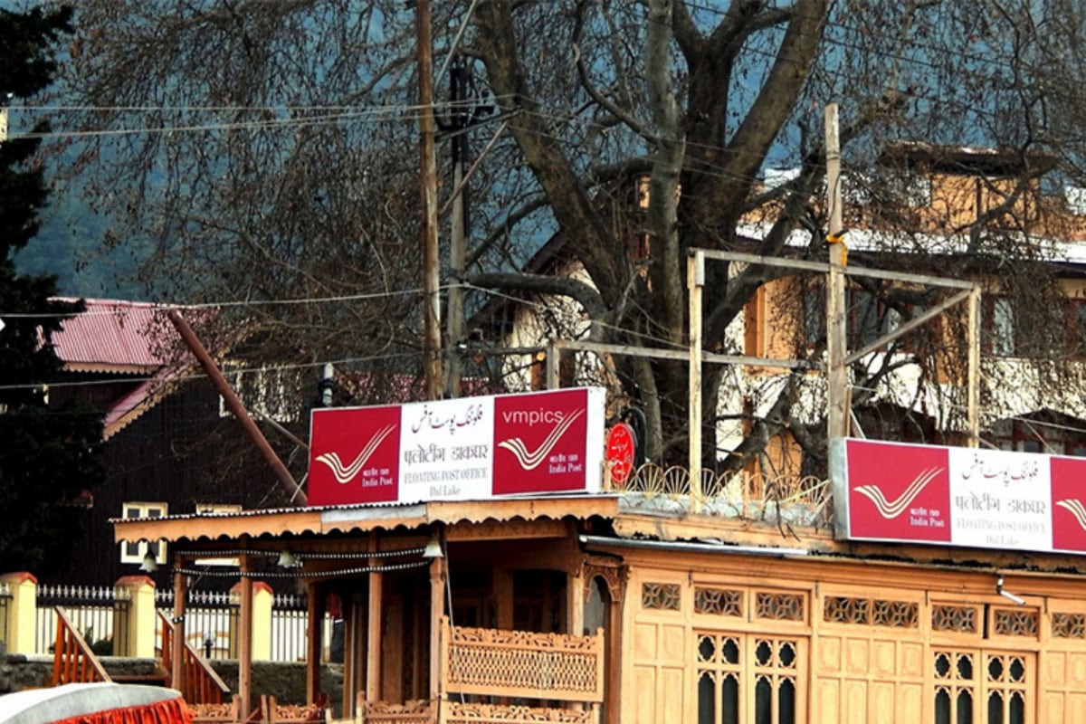 Latest Breaking News On Srinagar Post Office TrendDekho latest-breaking-news-on-srinagar-post-office-trenddekho