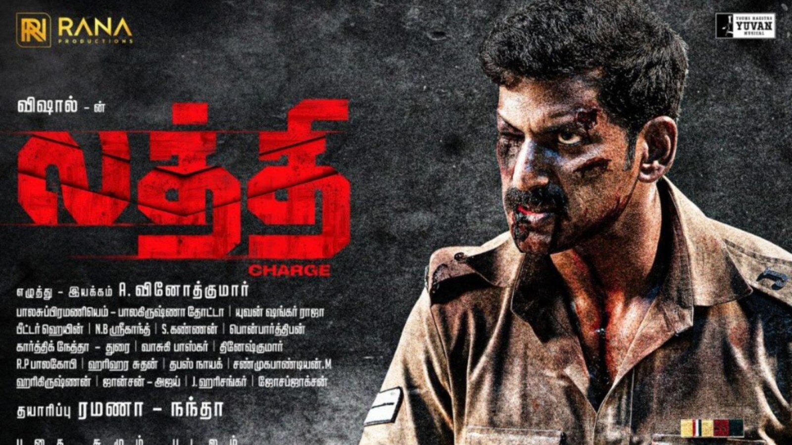 Actor Vishal’s Tamil Film Laththi Receives U/A Certificate From Censor ...