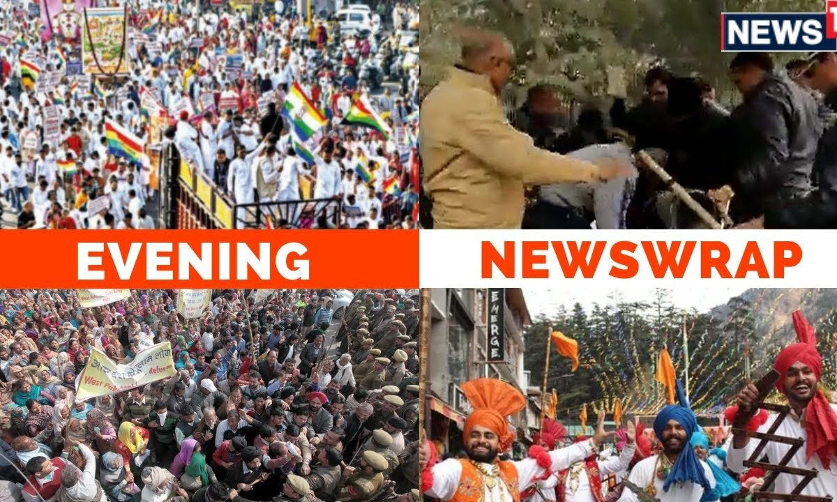 AntiPak Protests In Jammu & Kashmir Jain Community Protests Across