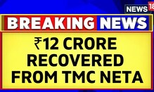 West Bengal: Income Tax Raid On TMC MLA Zakir Hussain At Murshidabad Residence | Trinamool Congress