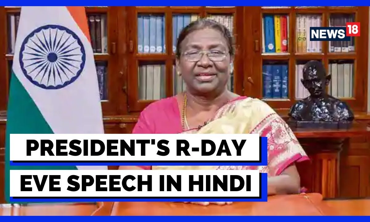 President Droupadi Murmu Addresses The Nation On The Eve Of 74th ...