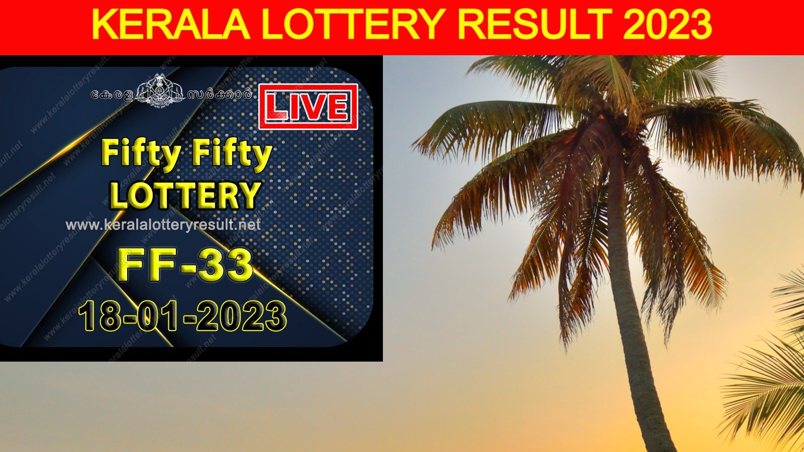 Kerala Lottery Result Today: Karunya KR-374 Today Lottery Results LIVE now  - Oneindia News