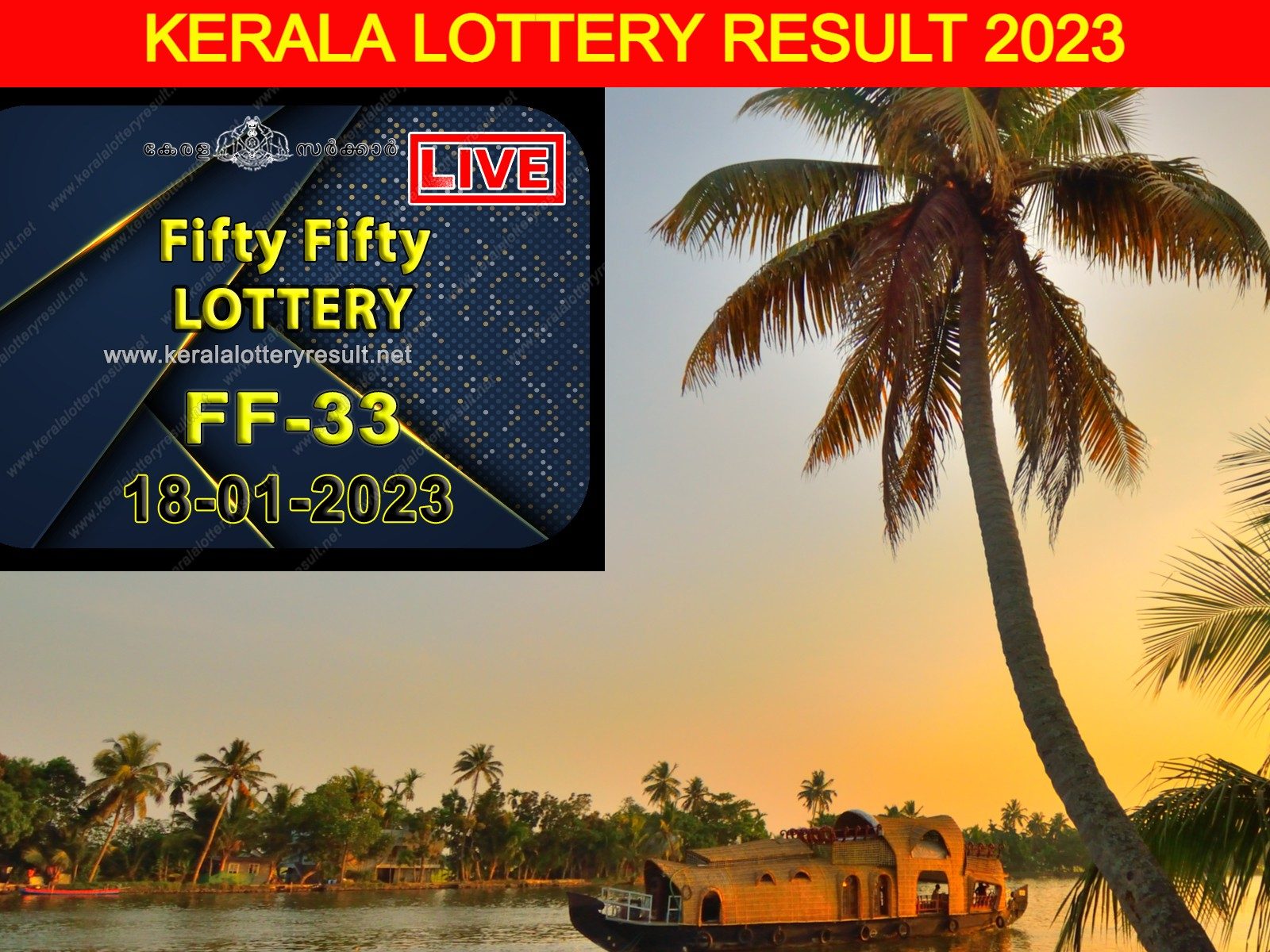 TODAY KERALA LOTTERY NIRMAL RESULT | NR 270 SINGLE PAGE | Lottery, Lottery  results, State lottery