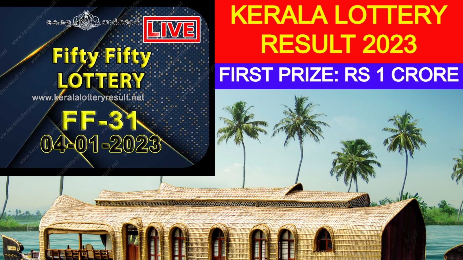 केरल लॉटरी परिणाम 2023: 4 जनवरी के लिए पचास पचास एफएफ -31 जीत संख्या;  प्रथम पुरस्कार 1 करोड़ रुपये!