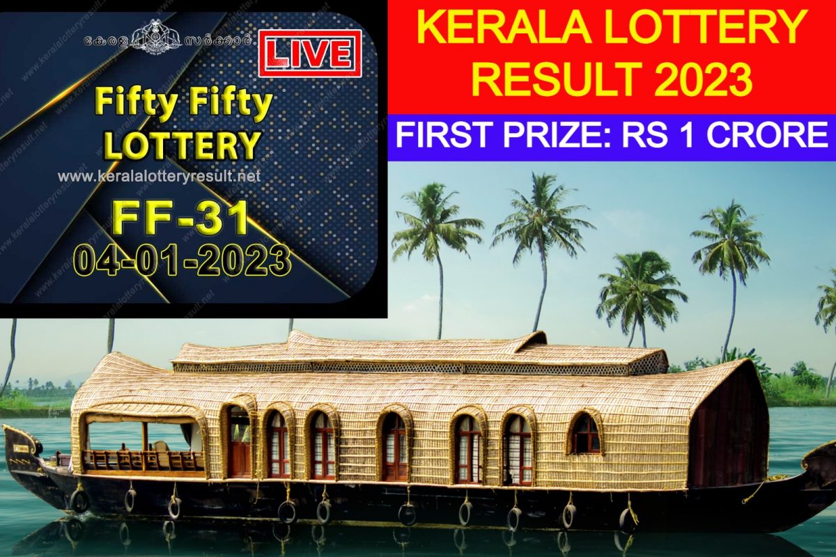 Kerala Lottery X'mas New Year Bumper 2023-2024 BR-95: 1st Prize of Rs 20  Crore; Check Result Date & Time, How to Buy Ticket | Viral News, Times Now