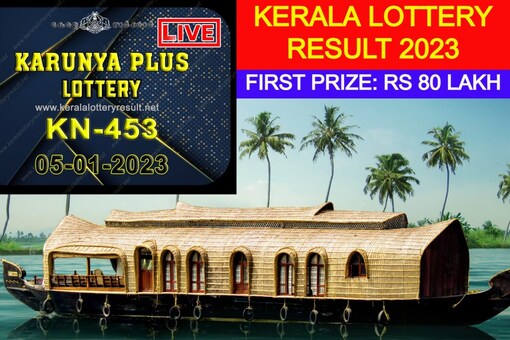 Kerala Lottery Karunya Plus KN-453 Today Result: The first prize winner of Karunya Plus KN-453 will get Rs 80 Lakh. (Images: Shutterstock/ keralalotteryresult.net)
