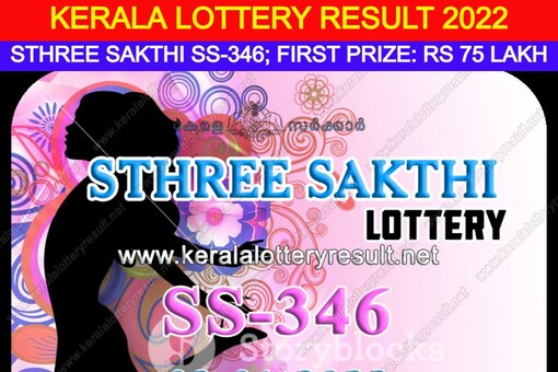 Kerala Lottery Sthree Sakthi SS-346 Today Result: The first prize winner of Sthree Sakthi SS-346 will get Rs 75 lakh. (Image: keralalotteryresult.net)
