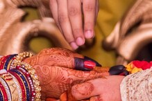 UP College Lecturer Calls Off Wedding After Not Getting Fortuner Car in Dowry