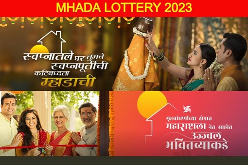 Applicants must meet all of the criteria listed below in order to participate in the MHADA lottery scheme. (Screengrabs: mhada.gov.in/en)

