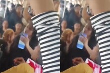 Railway Ticket Checkers Ruthlessly Assault Passenger on Train in Bihar, Video Goes Viral