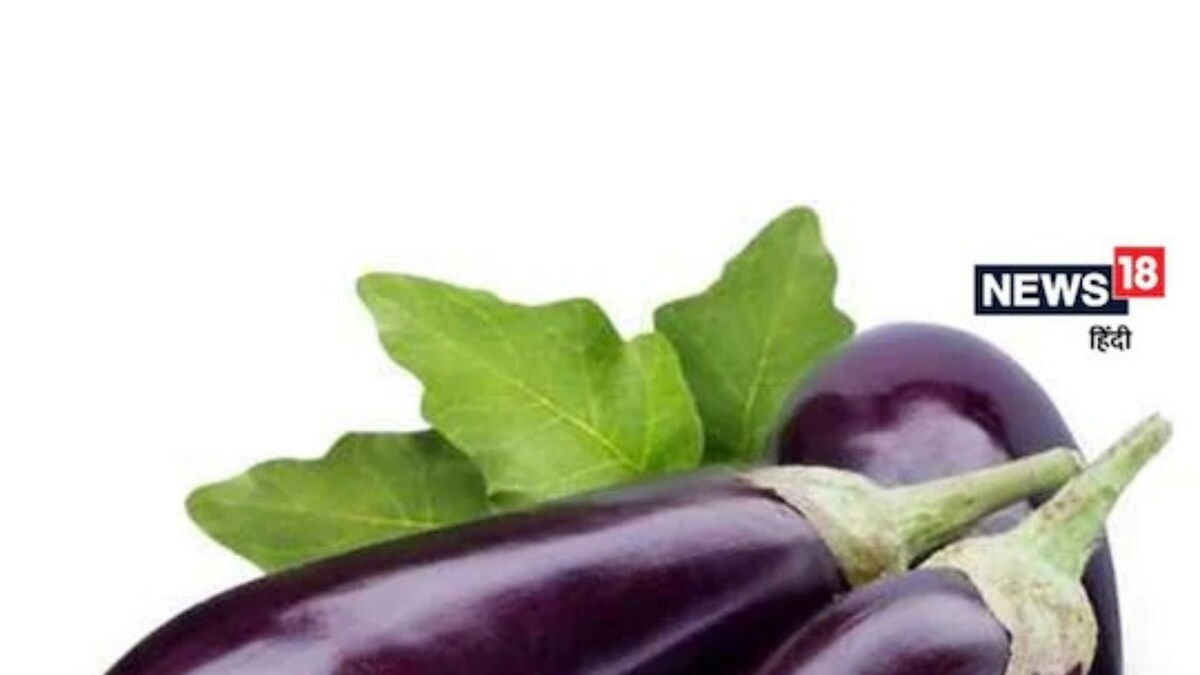 Eggplant Or Brinjal This Healthy Vegetable Has Some Dangerous Side Effects News18