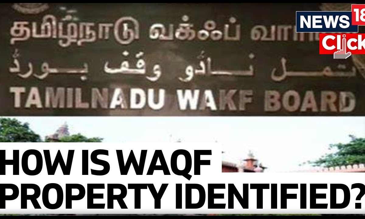 WAQF Board: What Is Their Property, Objectives And Identification ...