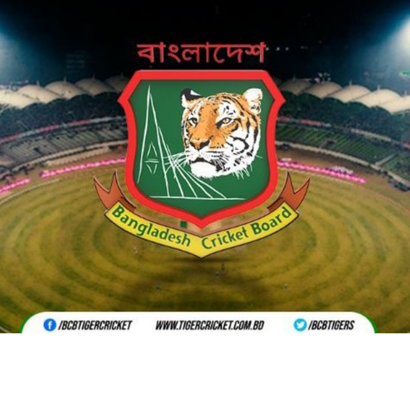 Amazon.com: Bangladesh Football T-Shirt Soccer Cricket Jersey : Clothing,  Shoes & Jewelry
