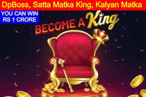 DpBOSS Result, February 9: Check LIVE Updates of Satta Matka Online, Kalyan Morning, Kalyan Day, Kalyan Night and many more. You can win prize worth Rs 1 crore. (Representative image: Shutterstock)
