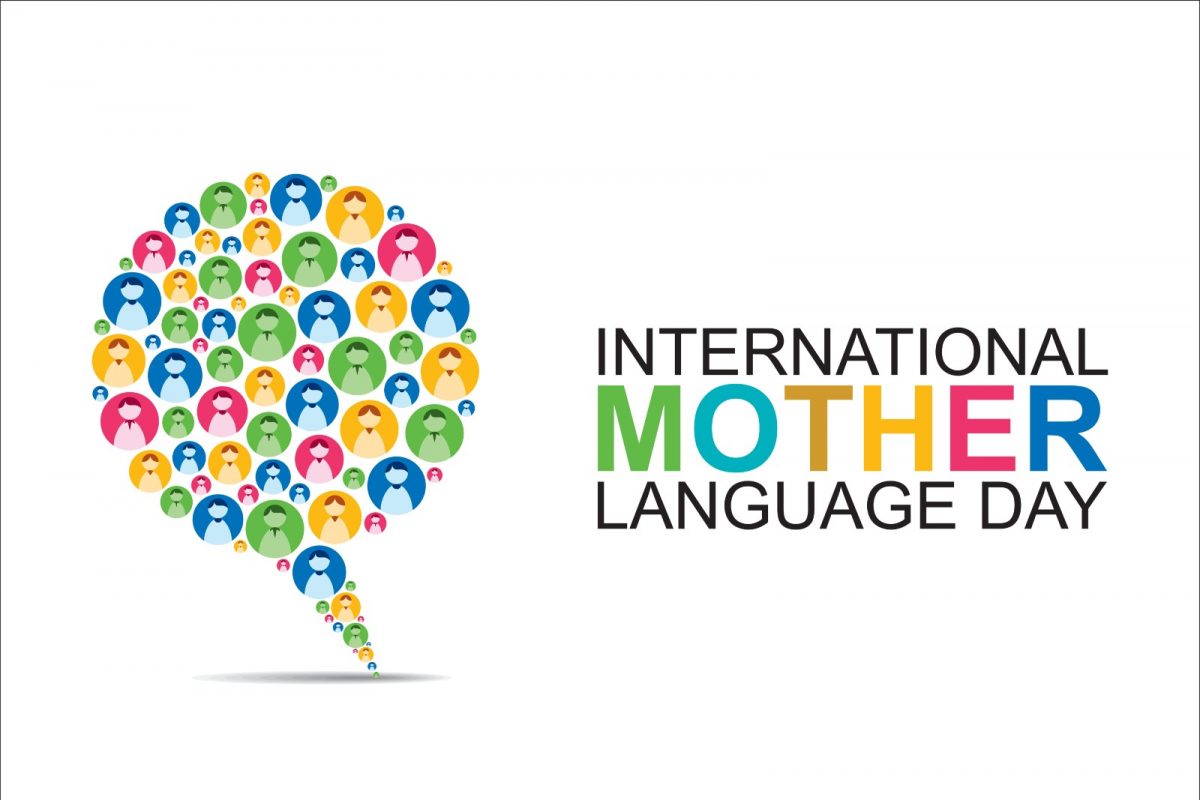 Latest News of International Mother Language Day TrendDekho