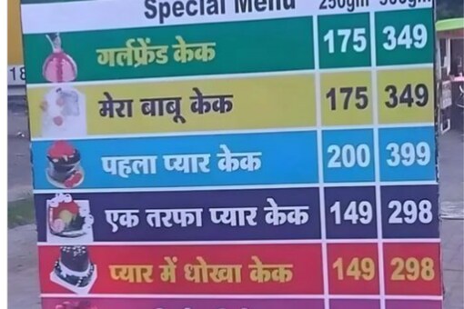 The name of the outlet is Raja Bakery. 