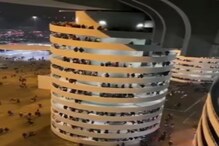 Optical Illusion: What's Moving Here, The People Or The Staircase?