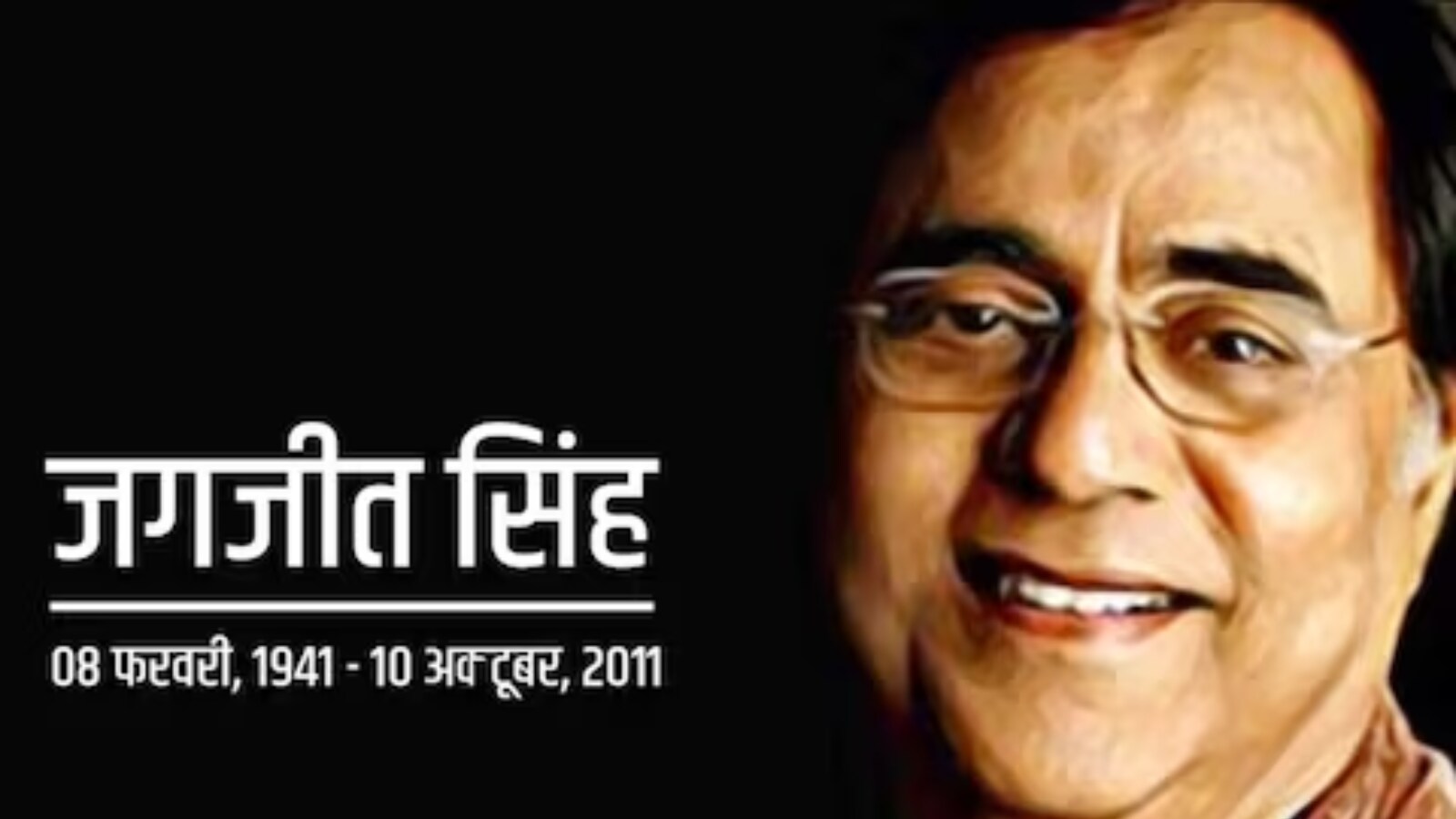 When This Pakistani ‘Spy’ Followed the Ghazal Maestro