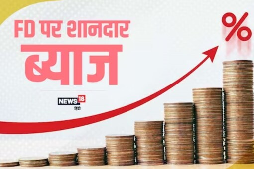Senior citizens, who rely more on interest income, are relieved by growing rates.