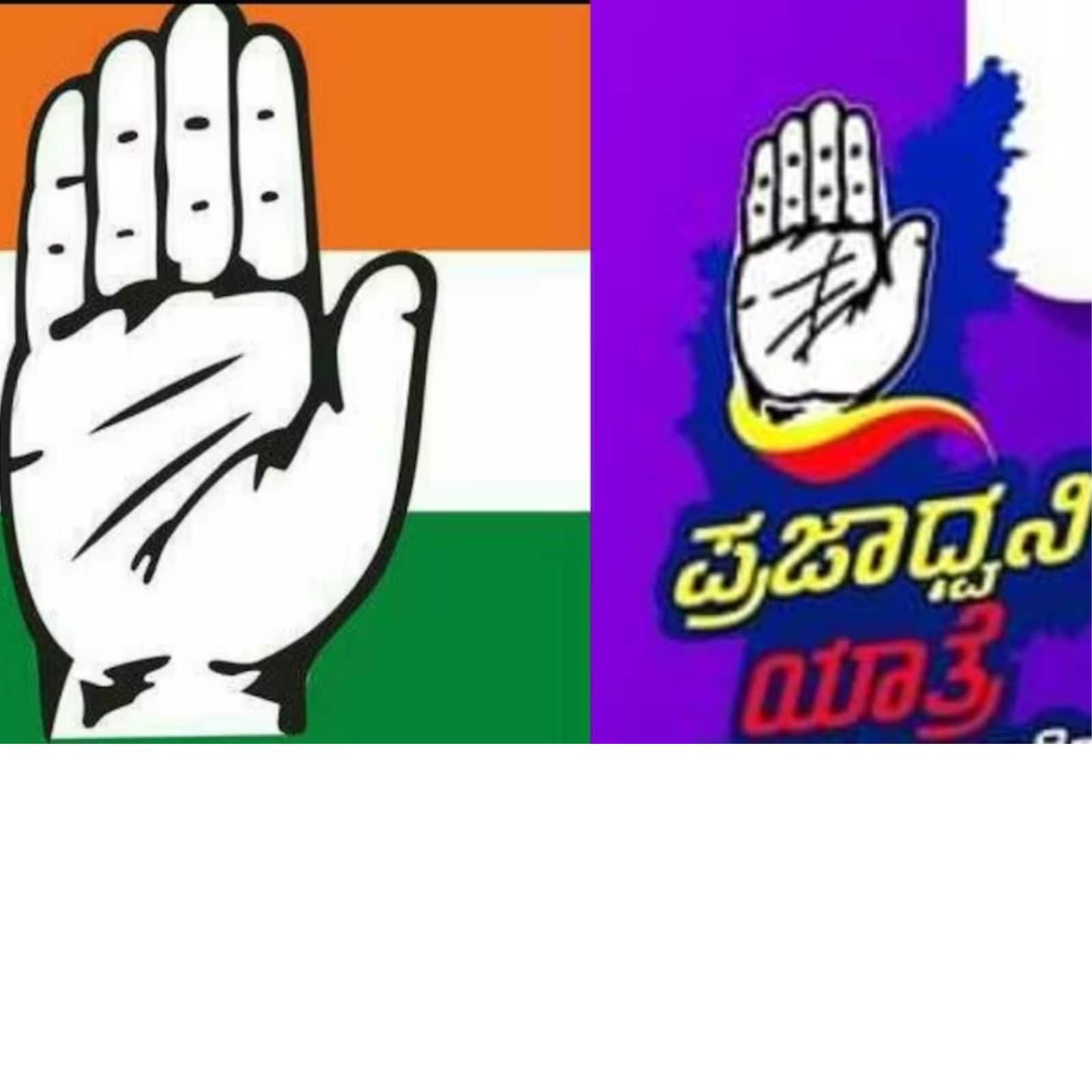 Congress has a new variant of the palm symbol at DK Shivakumar's rally