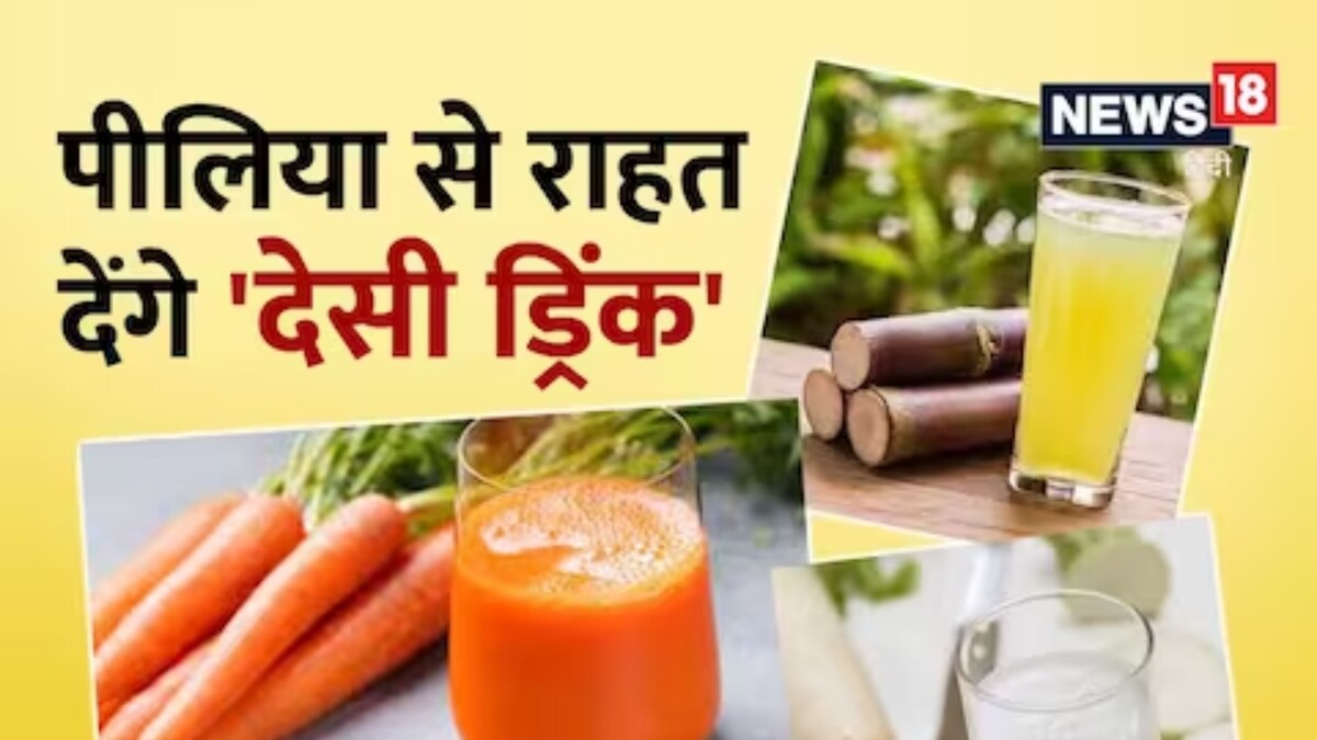 Jaundice What To Eat And What To Avoid News18