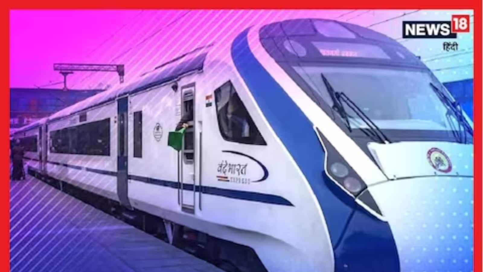 Know Timings, Route, And Fare Of Newly-launched Mumbai-Shirdi Vande ...