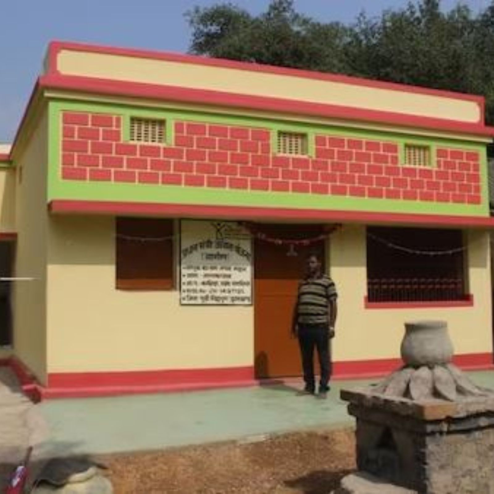 New PM Awas Yojana Gramin List of Beneficiaries | PMAYG 2023