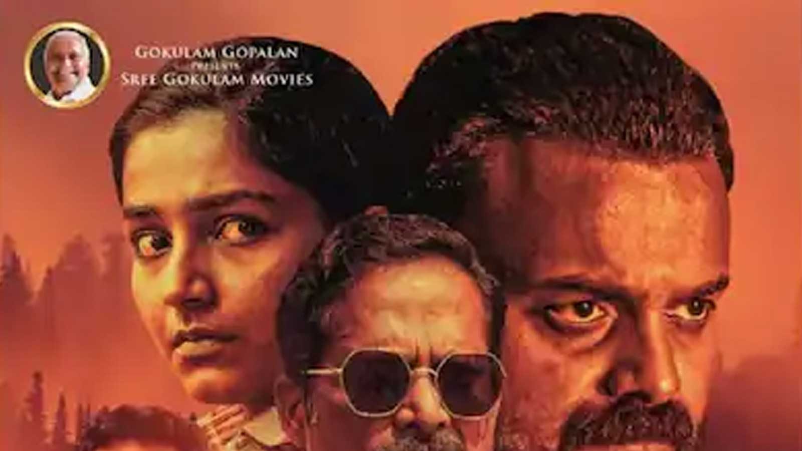 Vellam new malayalam online movie online