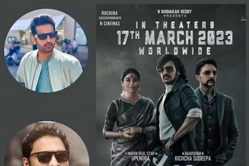 Actor-producer Nithiin acquires Telugu rights of Kabzaa Actor-producer Nithiin acquires Telugu rights of Kabzaa