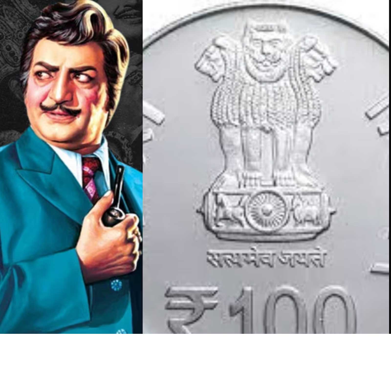 Centre to Roll Out Rs 100 Silver Coin Featuring NT Rama Rao