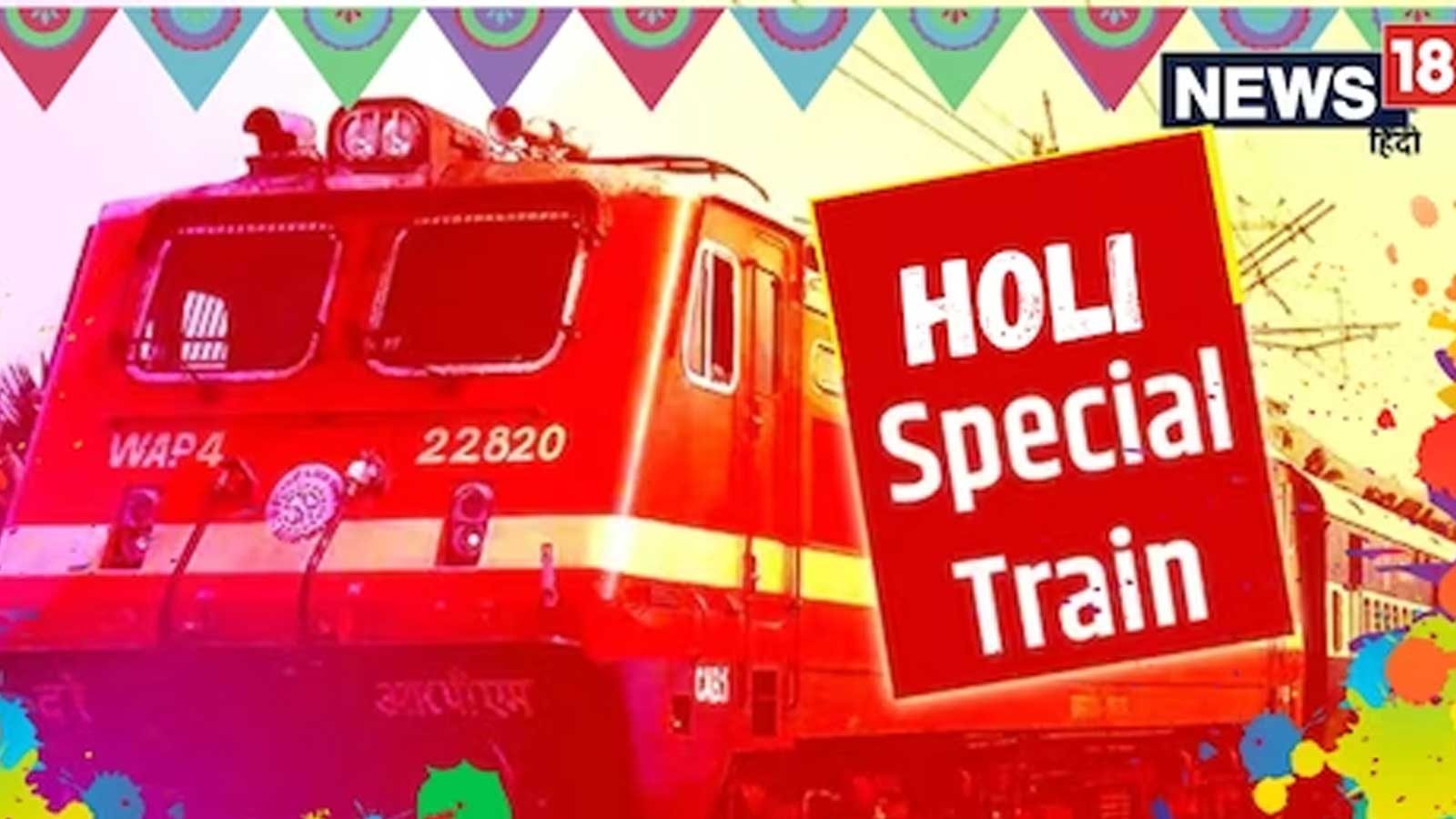 Ahead Of Holi, Indian Railways Permits Special Trains Between Howrah-Raxaul