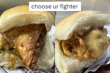 Vada Pav or Samosa Pav? Foodies Start Delicious Food War on Twitter