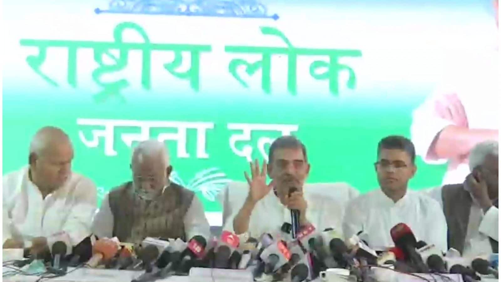 ‘New Political Inning Begins’: JDU’s Upendra Kushwaha Floats New Party, Says Nitish-led Govt Not Good For Bihar